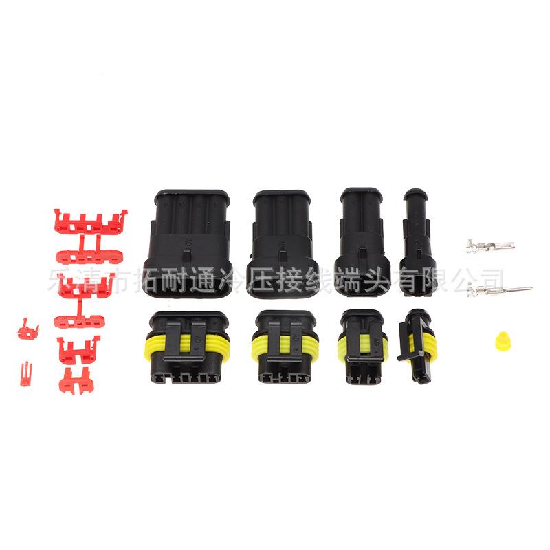 水408pcs盒装33套hid防连接线束接HHJ插件组合+压线钳SN-4器8B
