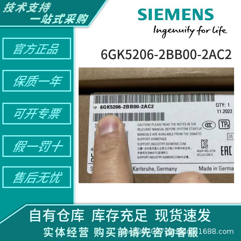 6GK6090-0AS11-0BA0-Z A25+B04 西门/子交换机6AG1137-6AA01-7BA0