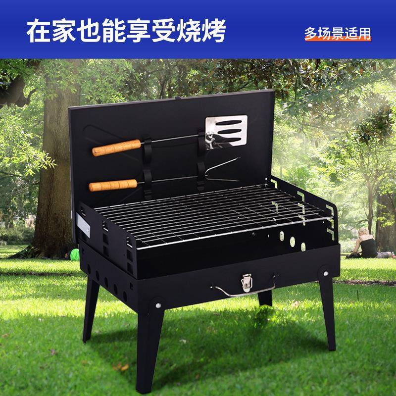 便户外折叠烧烧炉烤自带烤工具箱式烤炉烧携烤架地摊烧FHE烤架包