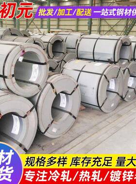 钢无矽取向电工钢B5冷0A600轧无取向硅钢片宝GIT冷轧钢片分条开平