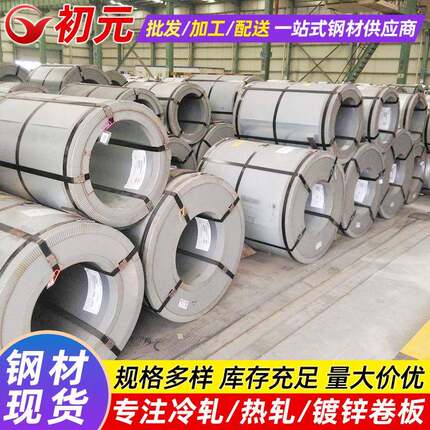 钢无矽取向电工钢B5冷0A600轧无取向硅钢片宝GIT冷轧钢片分条开平