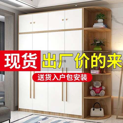 简易衣柜家用卧室现代简约小户型收纳柜子出租房用经济型组装衣橱