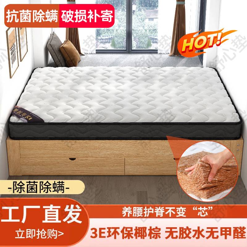 席梦思折叠床垫椰棕垫乳胶儿童硬棕垫1.5m榻榻米包邮一件起批跨境