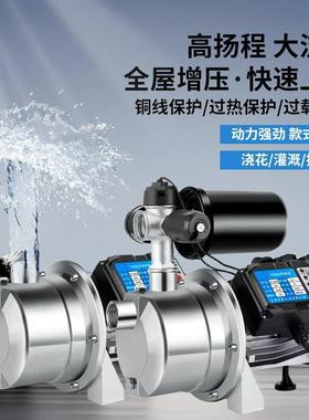 锈钢喷家射泵增压泵自不吸泵用水井全自动2自MBJ20v来水抽水泵静