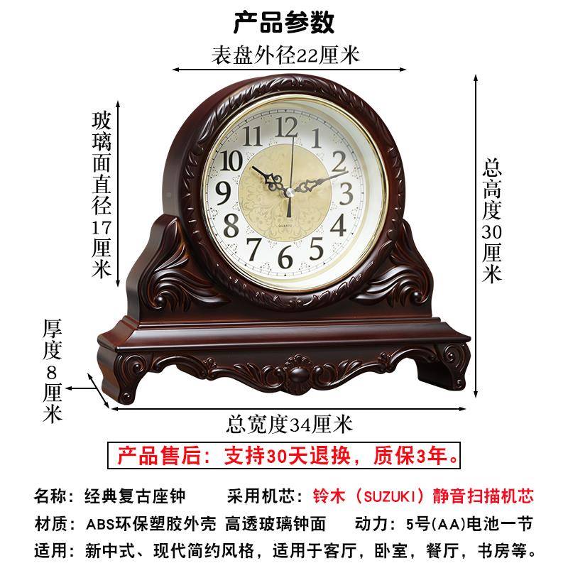 大气客厅座钟经牌:qita典非复古表木静音家用实坐台式电视柜餐厅