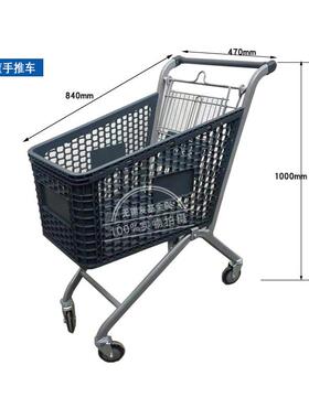 超市半塑料物推车手三色塑店料款便利购物1购54900升手推车