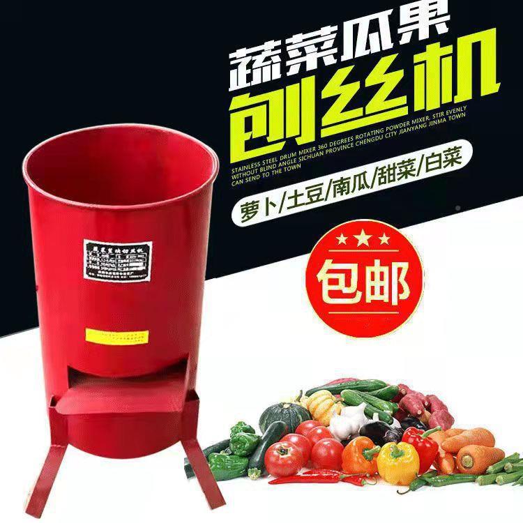 水果菜菜薯刨丝机擦丝ltao1010机红切丝机白土豆粉碎机切丝蔬瓜果