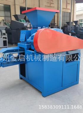 型煤压球机煤粉焦煤YQJ922煤泥炭制球机大成型石墨粉活粉炭性型设