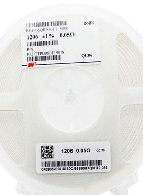 贴片电2阻51321%0.033RR03313毫欧W大HFV功率低阻一盘4000PCS