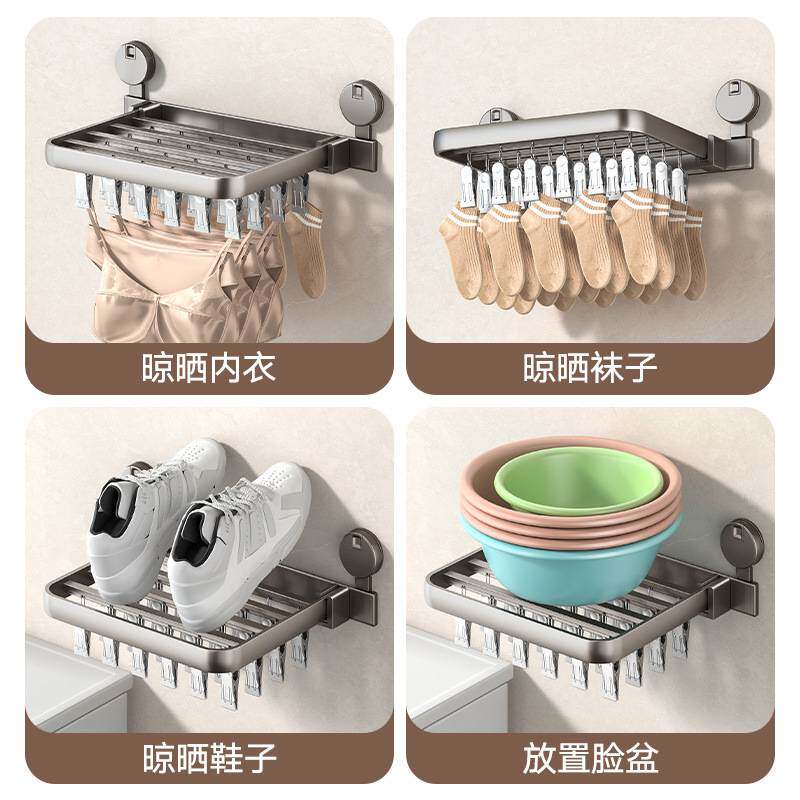 吸盘晒袜子阳台墙上免打孔神器袜夹多夹子多功能袜子晒晾架可折叠