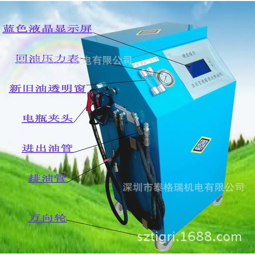 自动量变速器循环清洗机TF油-LNM800A等A换油