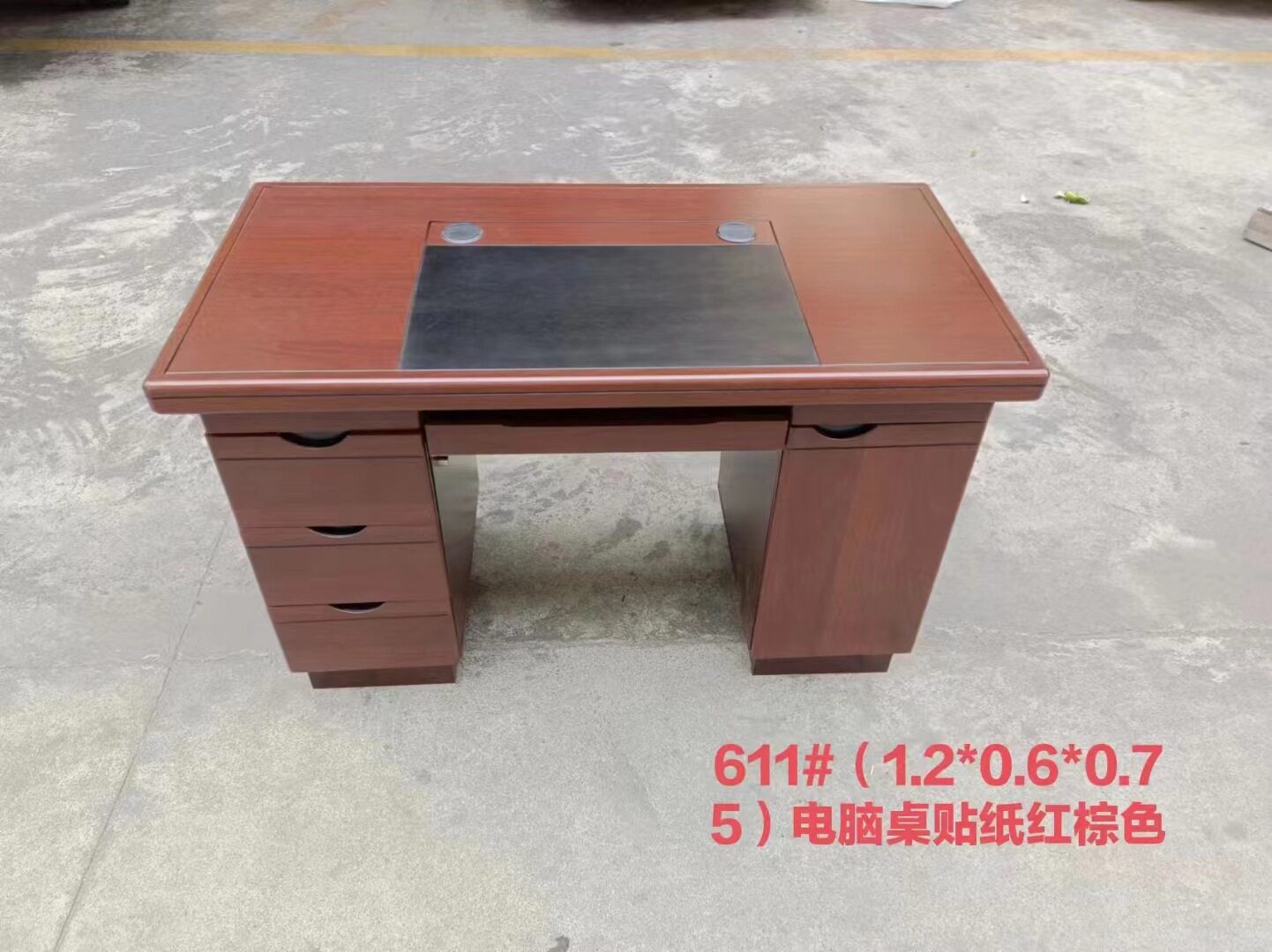 职员电脑单人办公桌贴纸油漆写字台办公家用书桌台式书房桌椅组合