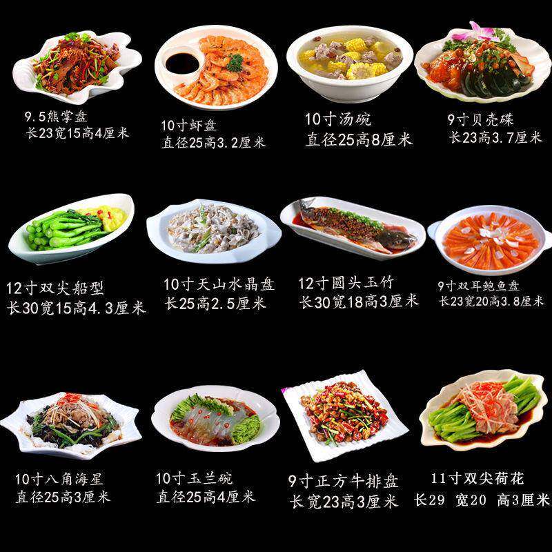 瓷饭店家用不规则酒店餐具陶异形色菜商盘用盘子白餐盘VWQ盘凉菜