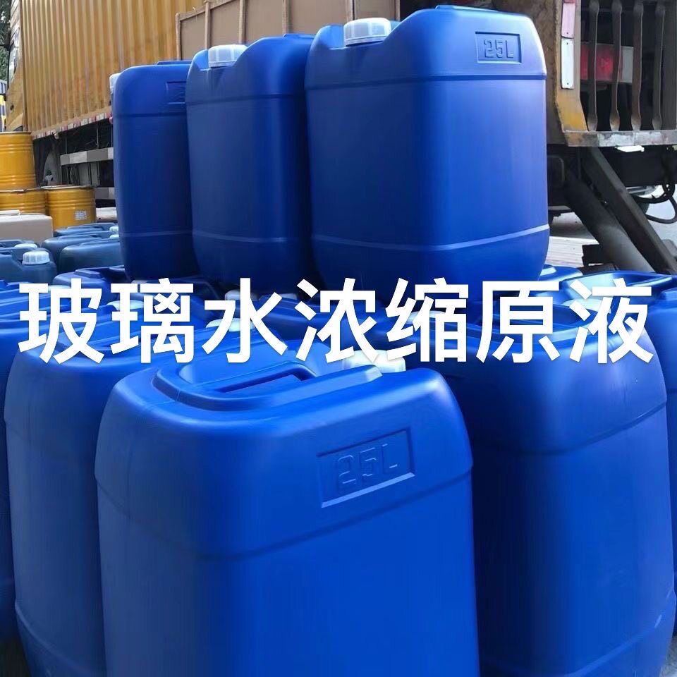 玻璃水浓缩液汽车玻璃水