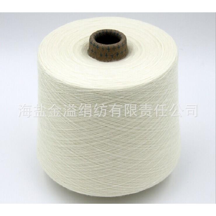 精纺羊毛纱50N/1纯澳毛纱羊毛纱羊毛线纯羊毛纱线全毛纱