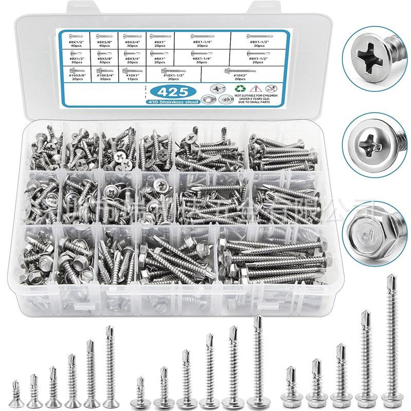 410不锈钢钻尾螺丝套装十字圆头沉头钻尾钉六角自攻自钻螺丝盒装