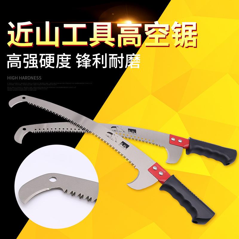 户外三面磨齿手工锯P-451B带套防滑手柄园林锯多功能果园修枝锯