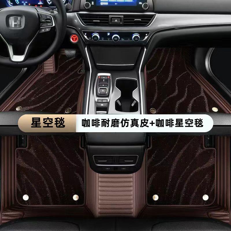 长锐程安CC锐程Plus23款专车专用环保地毯式双层全包围汽车脚垫