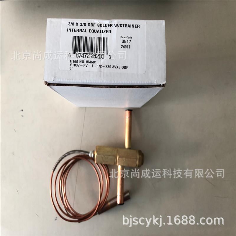 Sporlan喷液膨胀阀Y1037-FV-5-210Y1037-FV-3-210