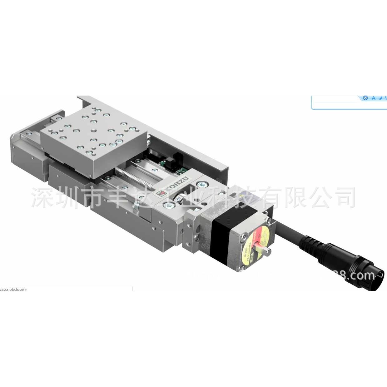 自动X轴平台XA07A-L202/R10/R202XA07F-R10/R202XA10A-L101等