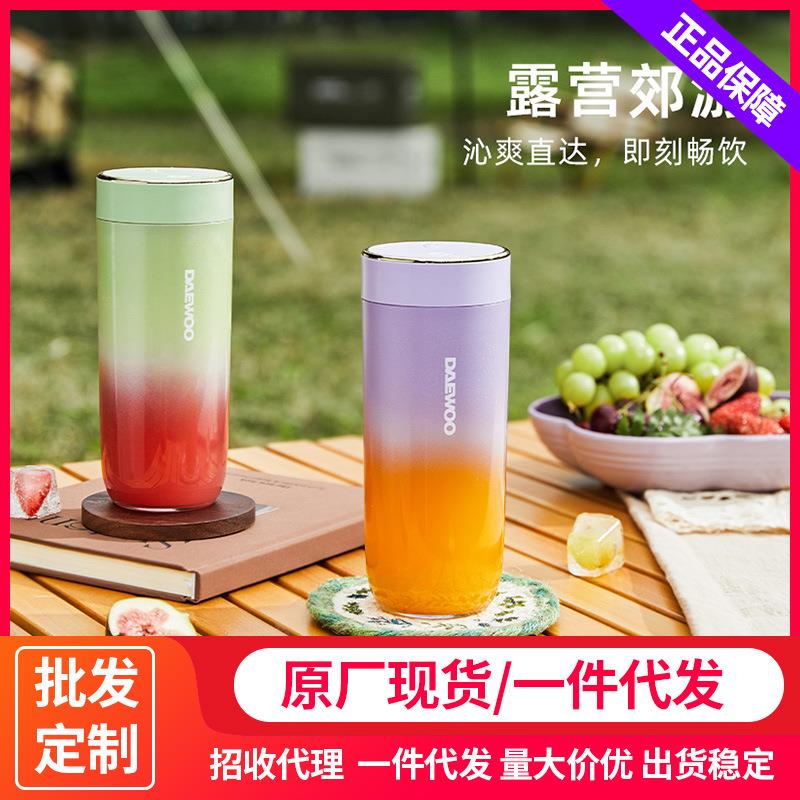 大宇ZB12渐变榨汁杯小型便携式家用多功能炸水果无线电动果汁机