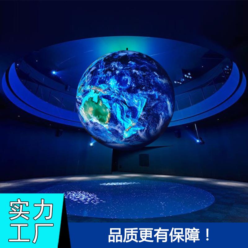 异形LED球形屏室内P2.5软模组led柔性屏户外led可弯曲屏源头厂家