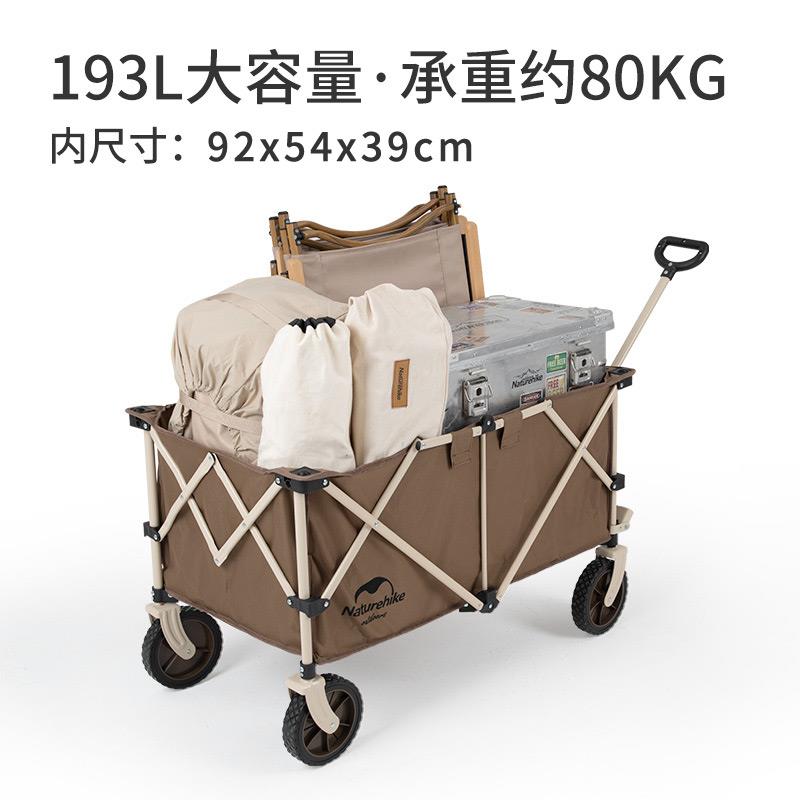 挪客四向折叠小推车便携户外露营车野餐拖车聚拢营地车