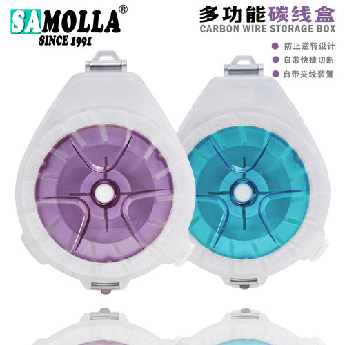 SAMOLLA多功能碳线盒防逆转子线绕线盒切割路亚前导线收纳卷线盒