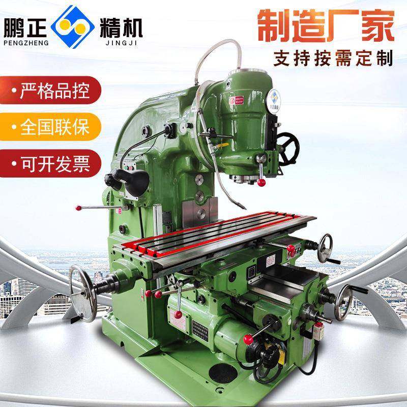 厂家直销立式升降台铣床X6132铣床X5032铣床X6140铣床,五金/工具,其他机械五金,淘宝优惠券,粉丝福利购,淘宝优惠卷