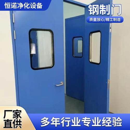 钢制门工厂实验室气密门通道门医院洁净门车间厂房钢质门单开双开