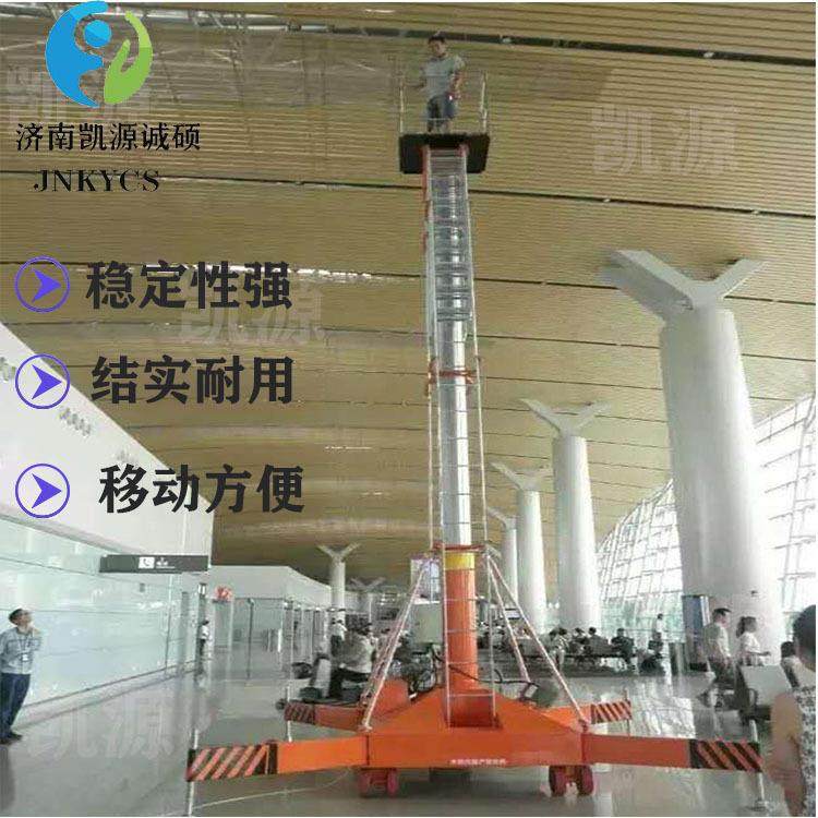 移动伸缩式升降梯220V6-5米放倒式登高车套缸液压升降机,搬运/仓储/物流设备,其他起重搬运设备,淘宝优惠券,粉丝福利购,淘宝优惠卷