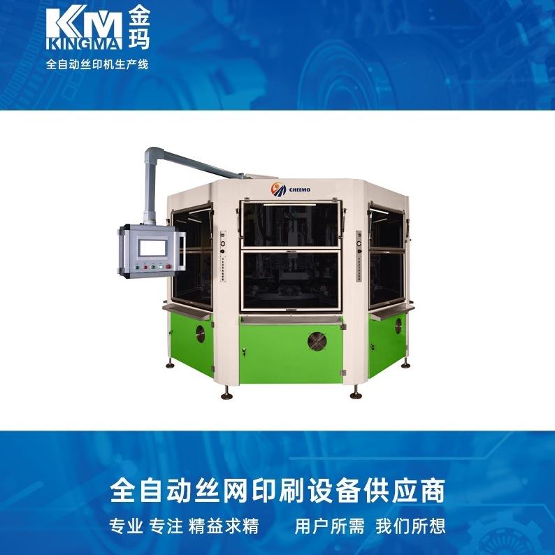 曲面丝印机转盘机穿梭机6色全自动16工位质优特惠高效价格优惠