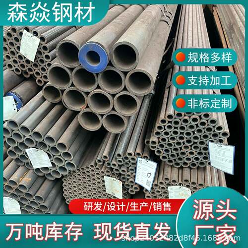 P911Cr5Mo压锅炉管12Cr1MoVG15CrMoG蒸汽压力管道106B无缝