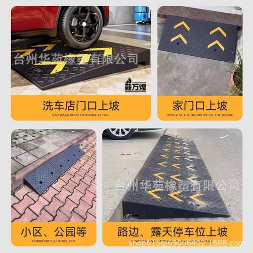 YUDA加宽大号斜坡垫台阶垫斜坡板马路牙子斜坡垫橡胶X实心门槛路