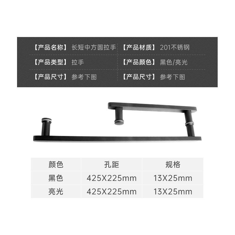 酒店家用门窗五金配件长短方管玻璃D门拉手淋浴房201不锈钢门把手