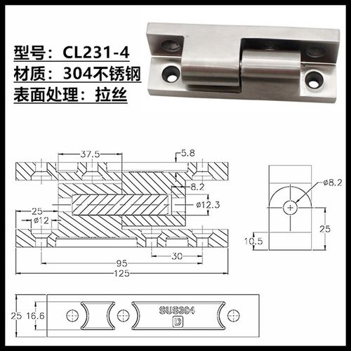 CL231机箱柜门内藏铰链可脱卸式304不锈钢Y合页承重加厚