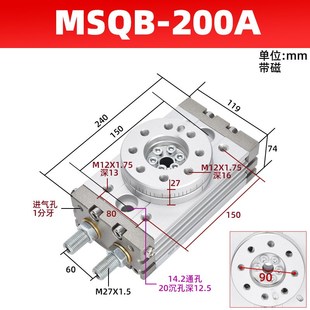 20A 10A 30A 50A 200A 气动旋转摆b动气缸90度180度HRQ 100A MSQB