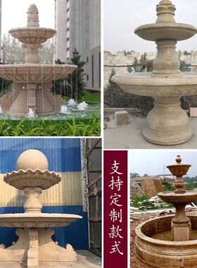 黄锈石石雕喷泉 室外景观花岗岩雕F刻 大理石跌水钵流水雕塑摆件