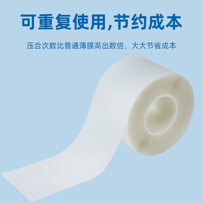 钣金件折弯防压痕膜  折弯机无痕压膜 可M重复使用乳白无痕保护膜