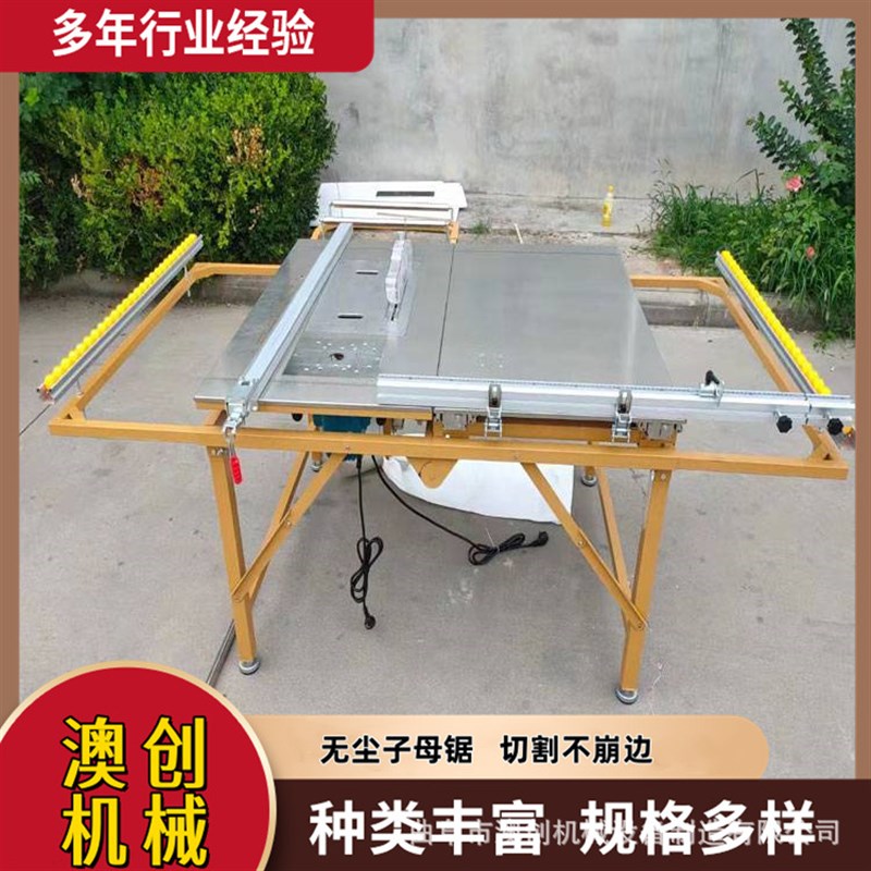 无尘子母锯 可斜切踢脚线木工多C功能推台锯 超静音45度裁板锯