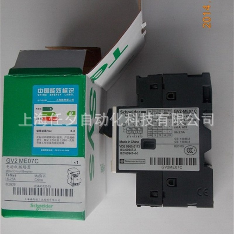 电机断路h器GV2ME05C