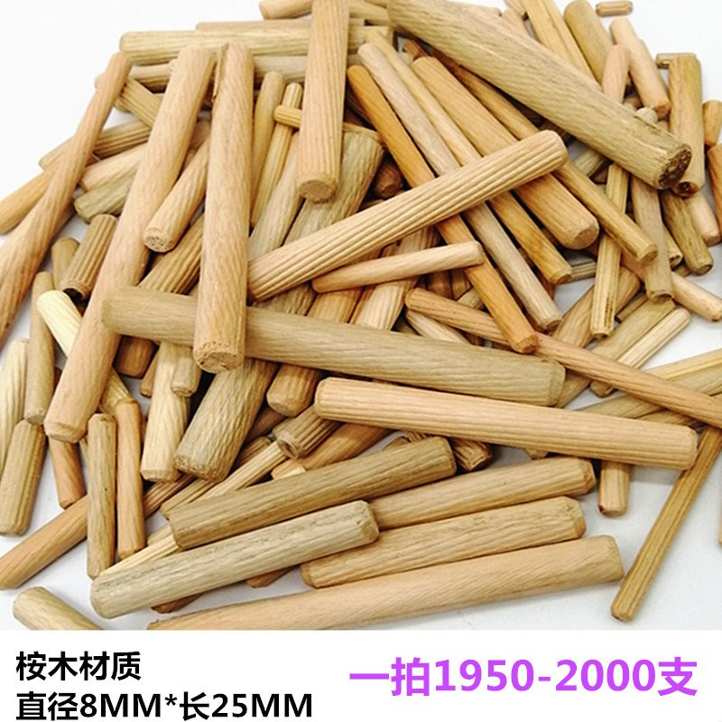 M3~M8圆木梢木塞木榫v木钉木棒木肖木栓木销木楔家具连接配件