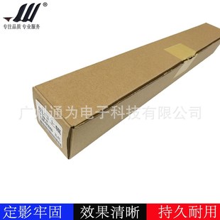 施乐V2060 V22Q63 V3060定影辊 V3065 V2265定影上辊 五代机 兼容