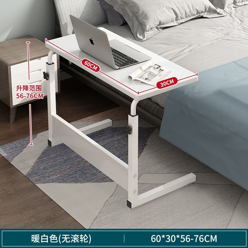 电脑桌懒人桌家用床上小r桌子书桌小型简易折叠桌升降可移动床边