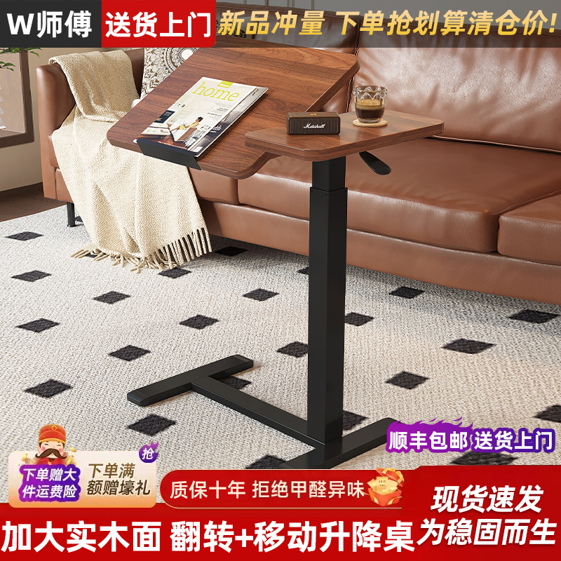 实木移动床边桌升降桌简易电脑桌家用小户型办公学习桌卧室懒人桌
