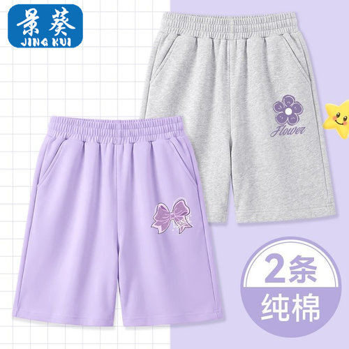 女童纯棉休闲短裤夏季新款薄款儿童装小女孩宝宝宽松百搭休闲裤子