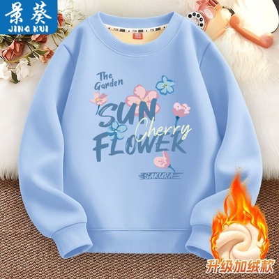 女童加绒卫衣加厚儿童一体绒冬季2025新款女孩打底衫中大童上衣服