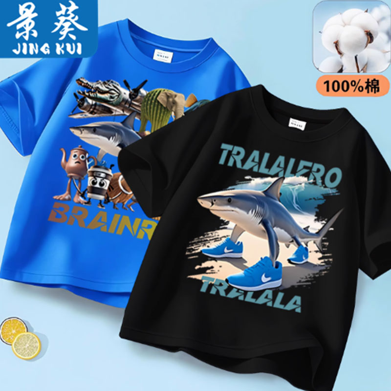 男装木棍人上衣服儿童2025新款美国外山海经忍者鲨鱼纯棉短袖t恤