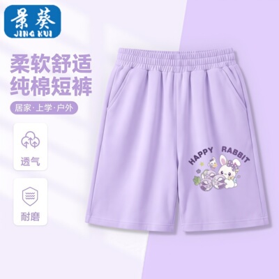女童夏季短裤2026新款100%纯棉卡通夏装中大童装洋气百搭休闲裤潮