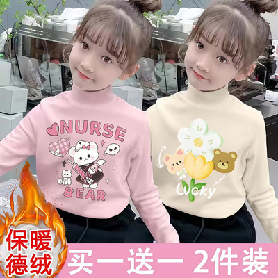 女童德绒半高领双面保暖长袖T恤百搭秋冬季打底衫上衣时髦新款潮